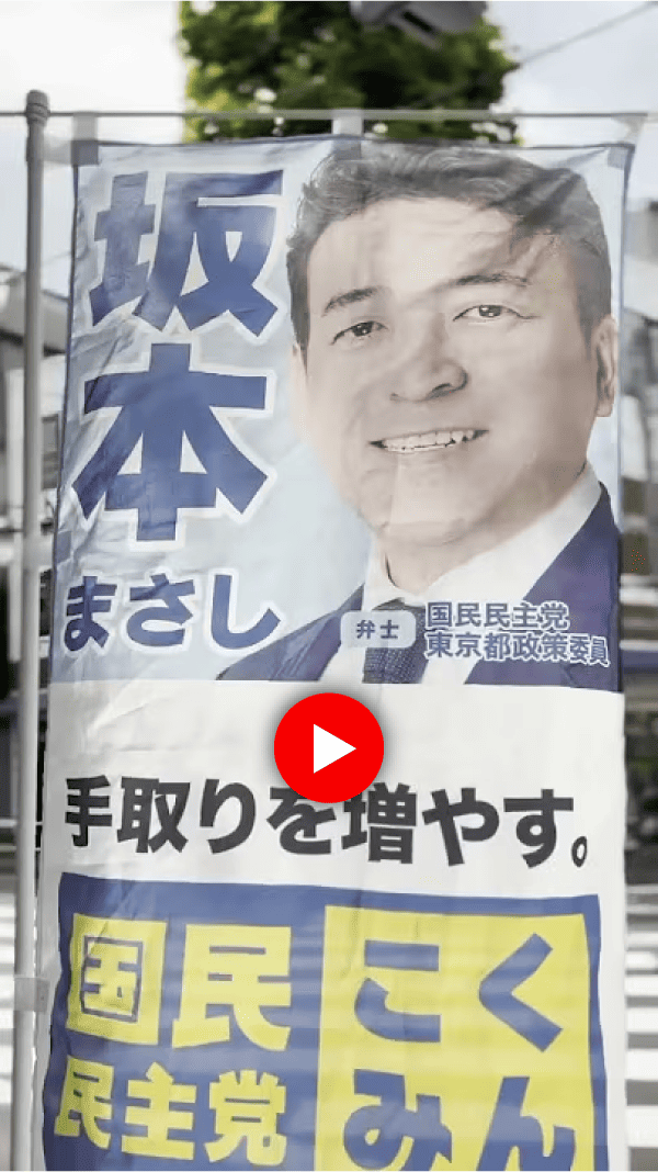 6月1日